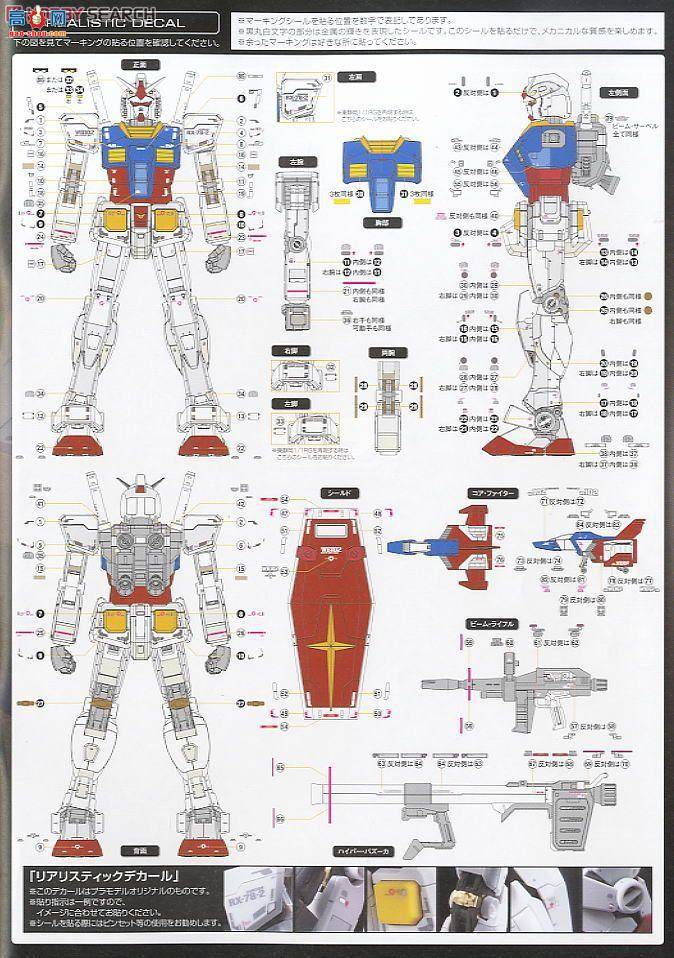 ��� �ߴ� RG01 2101510 RX-78-2 �ߴ�