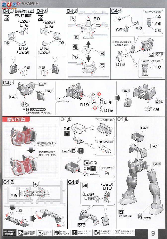 ��� �ߴ� RG01 2101510 RX-78-2 �ߴ�