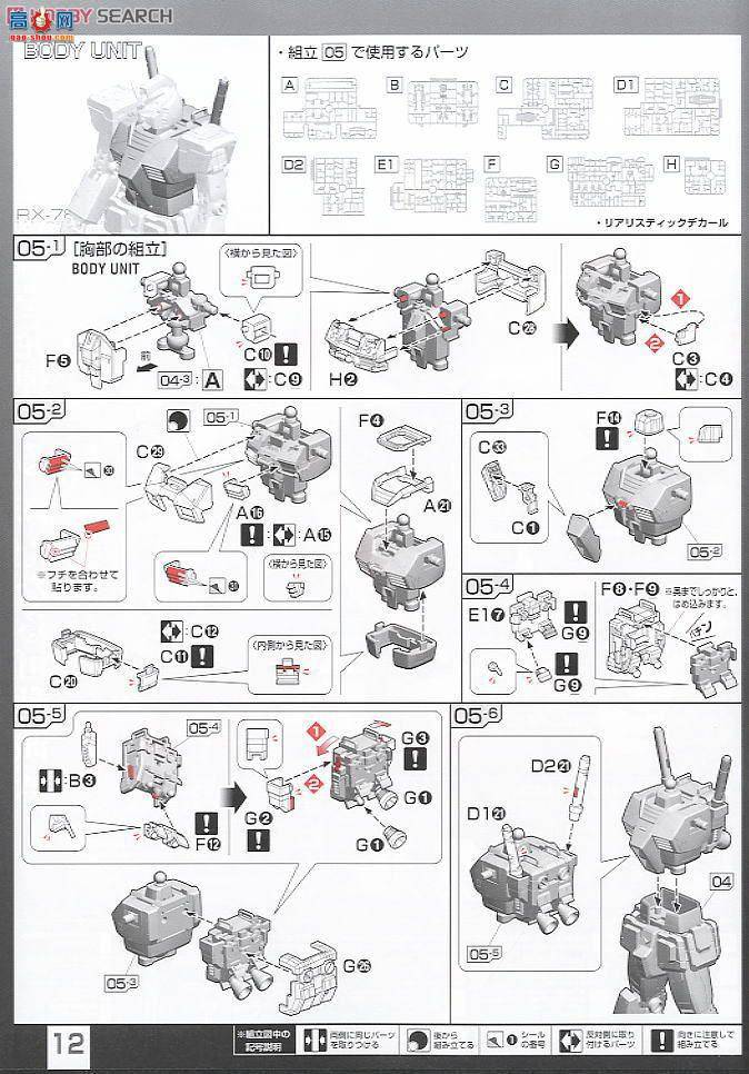 ��� �ߴ� RG01 2101510 RX-78-2 �ߴ�