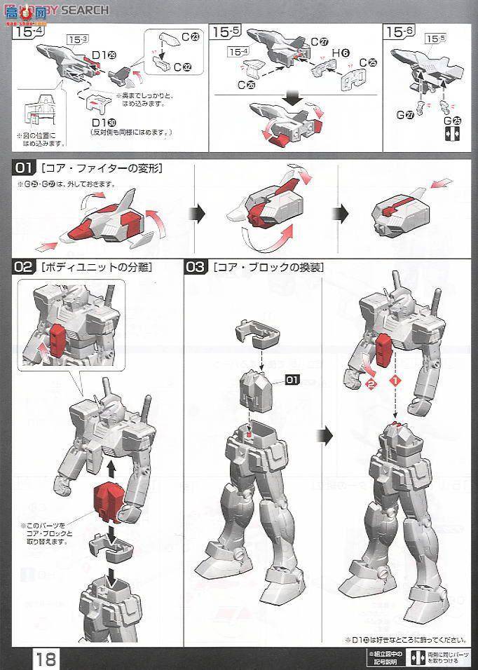 ��� �ߴ� RG01 2101510 RX-78-2 �ߴ�