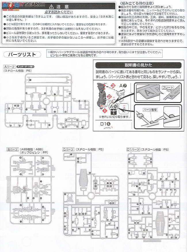 ��� �ߴ� RG01 2101510 RX-78-2 �ߴ�