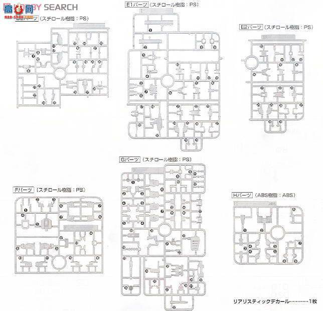 ��� �ߴ� RG01 2101510 RX-78-2 �ߴ�