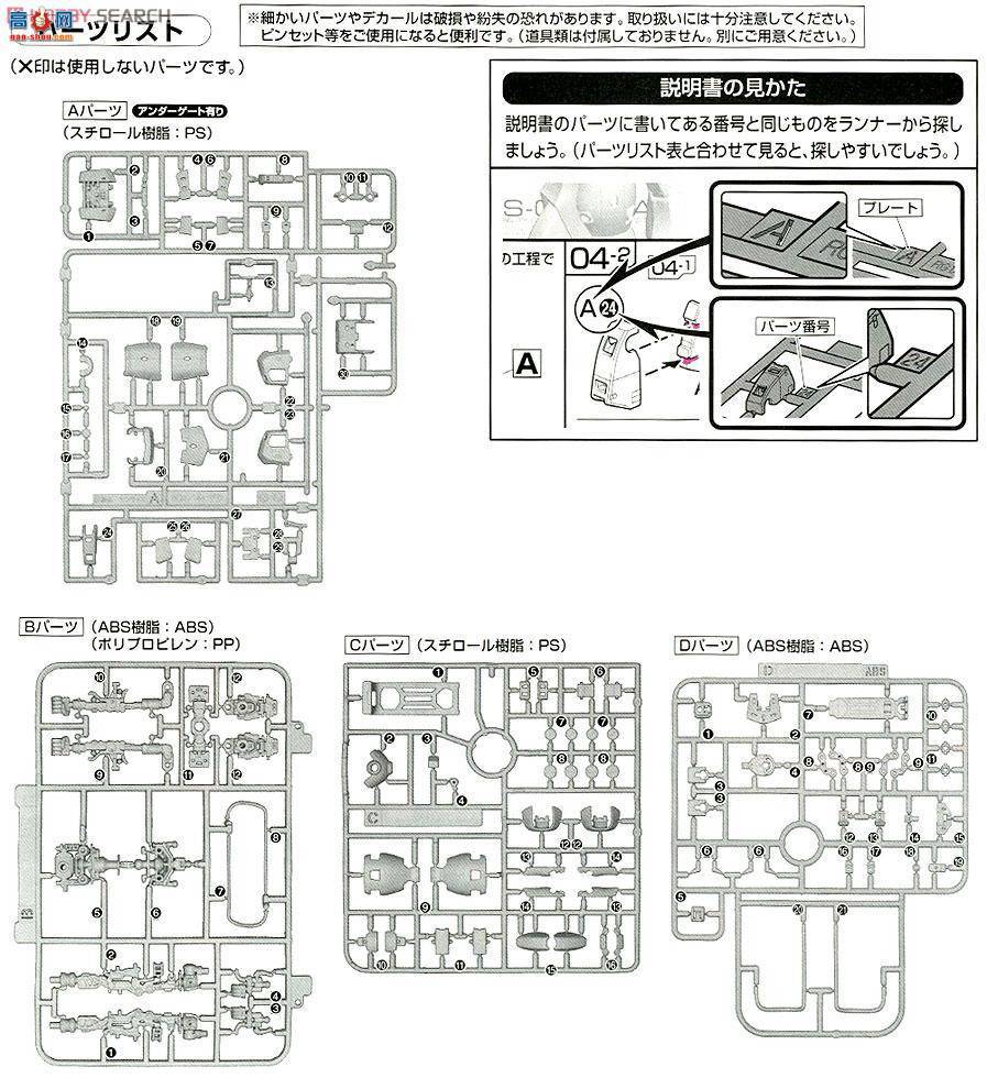  ߴ RG02 2111406 MS-06S ר