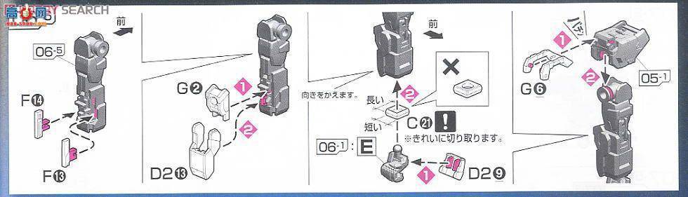  ߴ RG03 2125946 GAT-X105 ǿϮߴ սװ