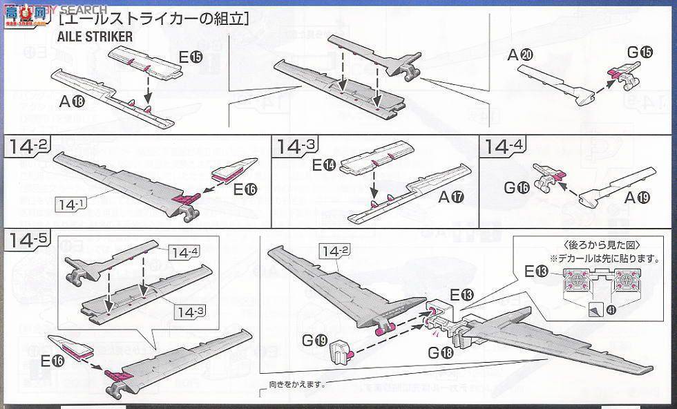  ߴ RG03 2125946 GAT-X105 ǿϮߴ սװ