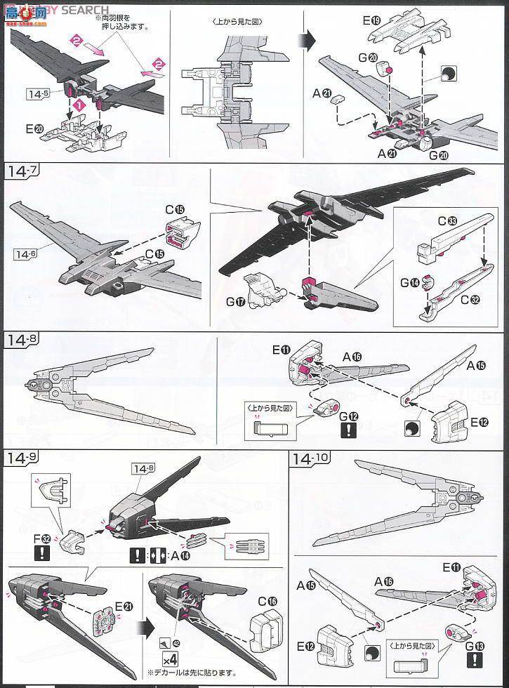  ߴ RG03 2125946 GAT-X105 ǿϮߴ սװ