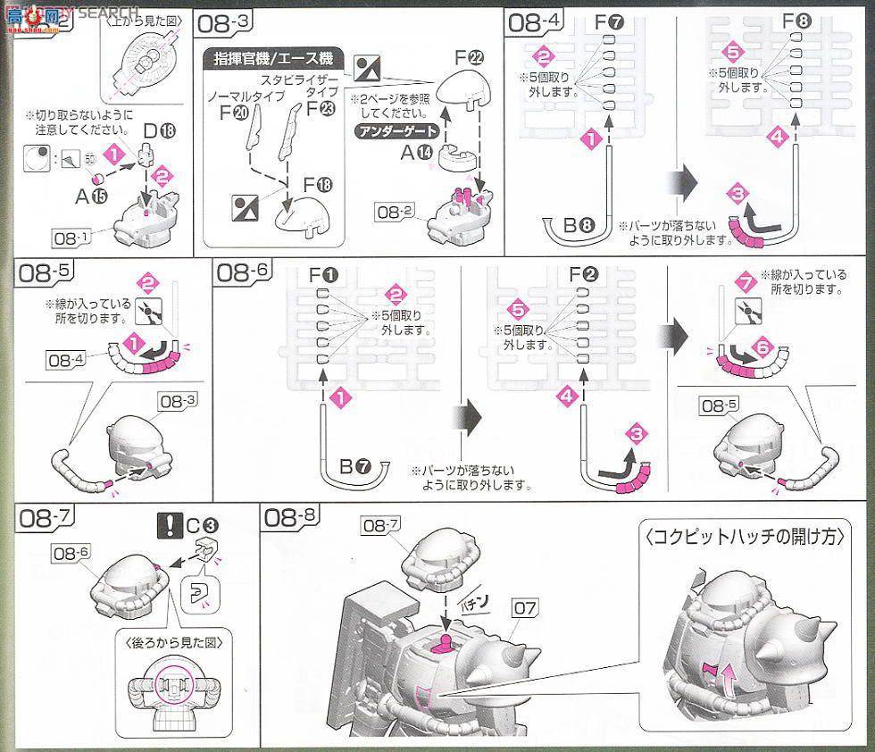  ߴ RG04 2137102 MS-06F II