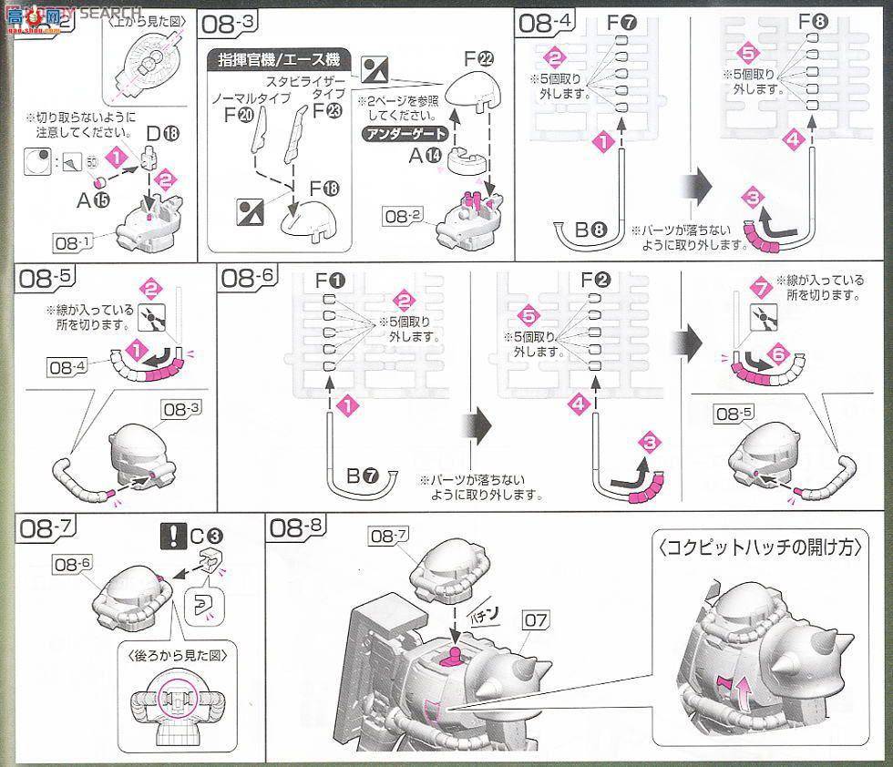  ߴ RG04 2137102 MS-06F II