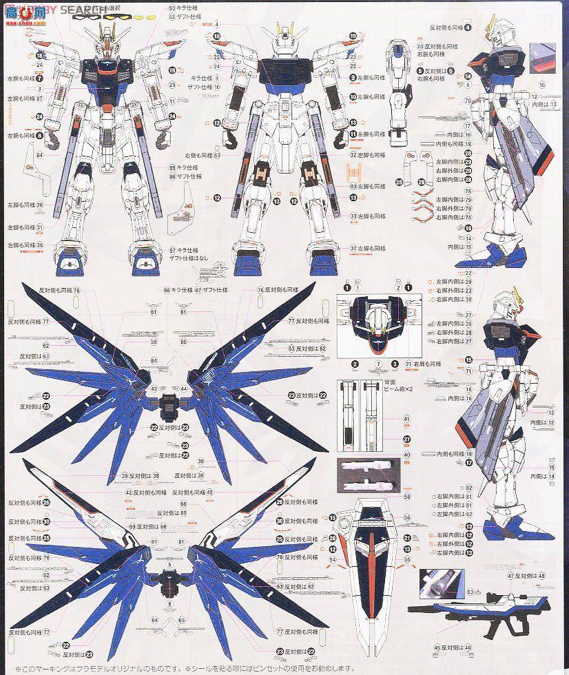  ߴ RG05 2143383 ZGMF-X10A ɸߴ