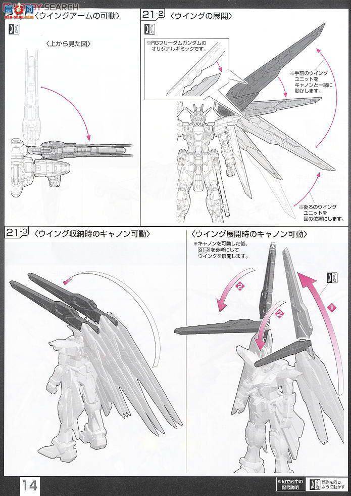  ߴ RG05 2143383 ZGMF-X10A ɸߴ