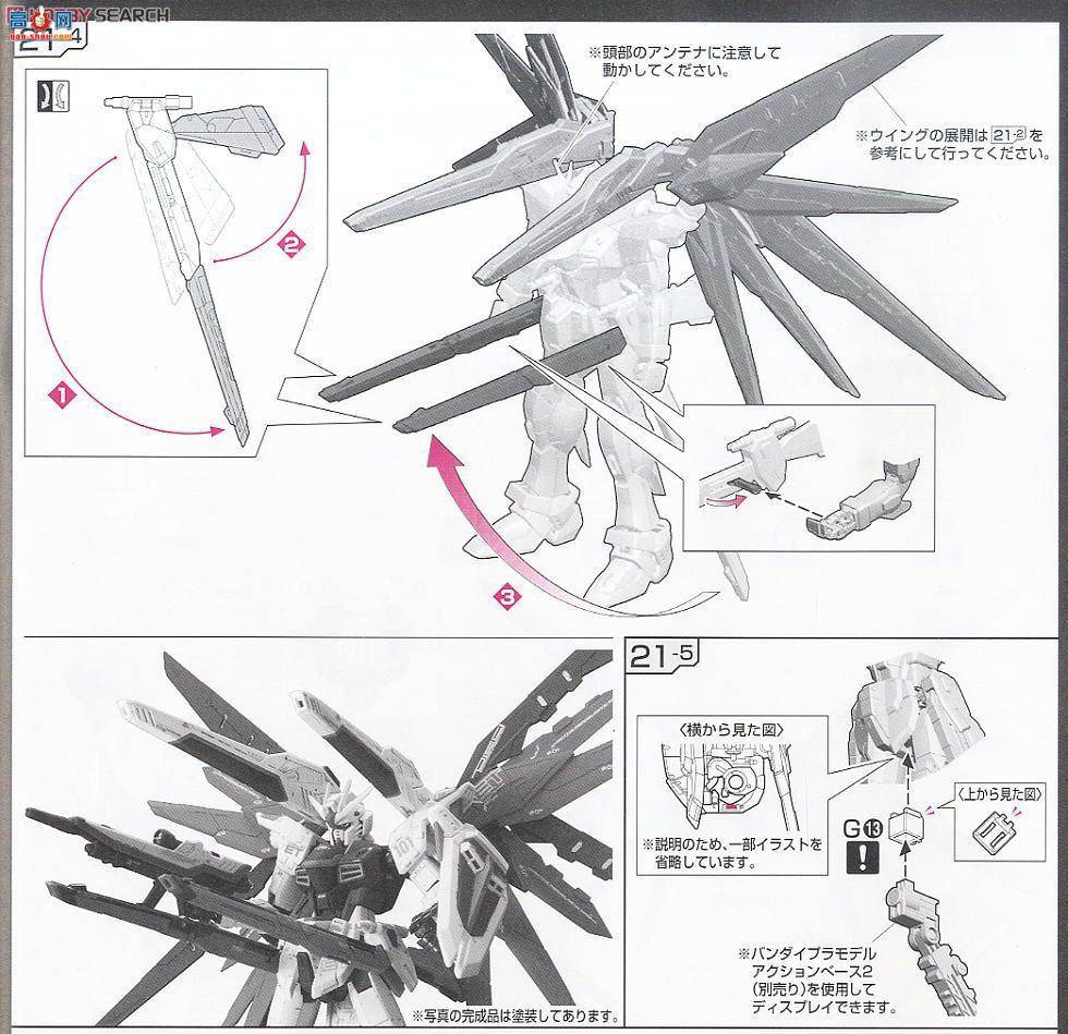  ߴ RG05 2143383 ZGMF-X10A ɸߴ