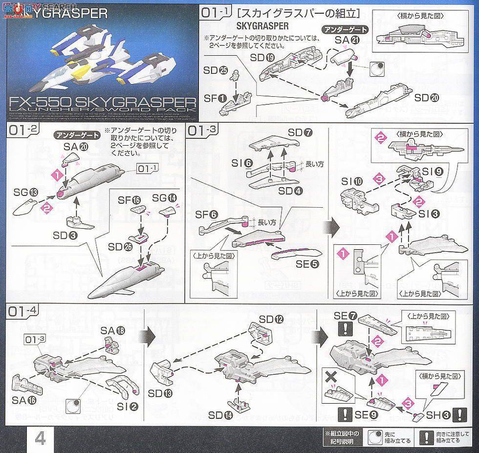  ߴ RG06 2159335 FX-550 а