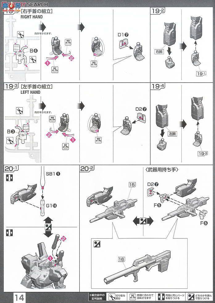  ߴ RG07 2166337 RX-178 Mk-̹˹ɫ