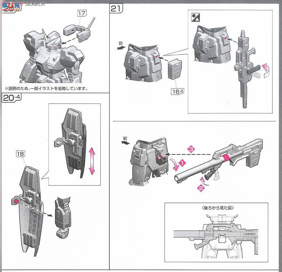  ߴ RG07 2166337 RX-178 Mk-̹˹ɫ