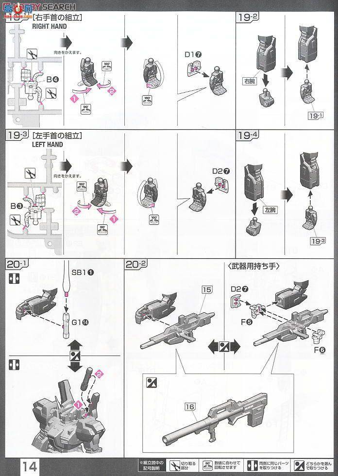  ߴ RG08 2174360 RX-178 Mk-¹ɫ