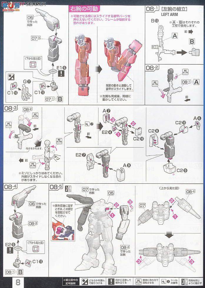  ߴ RG09 2177083 ZGMF-X09A ߴ