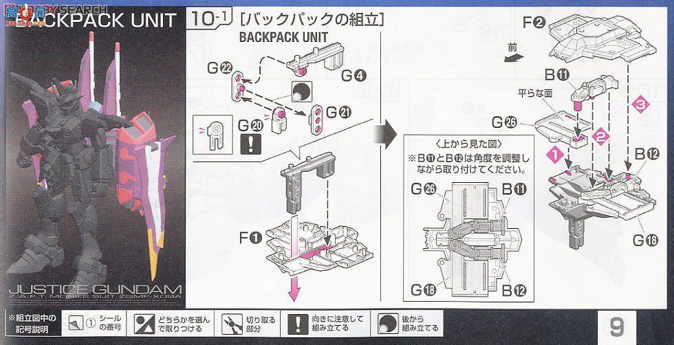  ߴ RG09 2177083 ZGMF-X09A ߴ