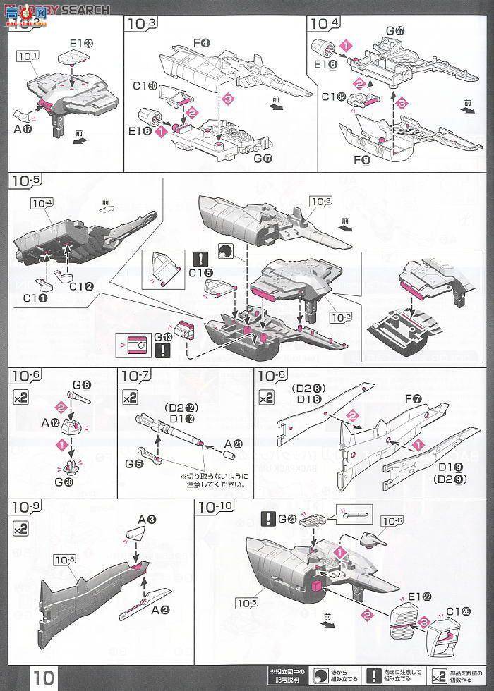  ߴ RG09 2177083 ZGMF-X09A ߴ