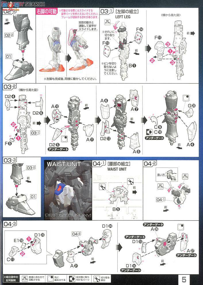 ��� �ߴ� RG11 2205030 ZGMF-X42S ���˸ߴ�