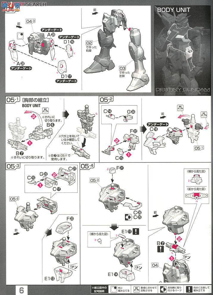��� �ߴ� RG11 2205030 ZGMF-X42S ���˸ߴ�
