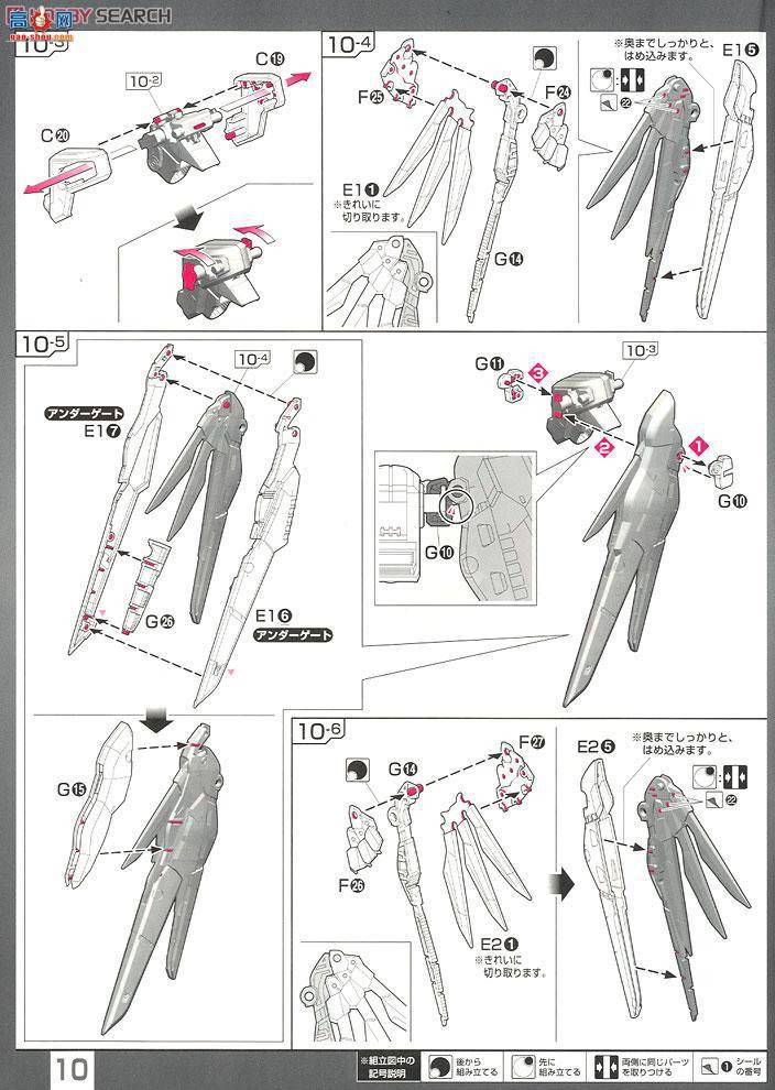 ��� �ߴ� RG11 2205030 ZGMF-X42S ���˸ߴ�