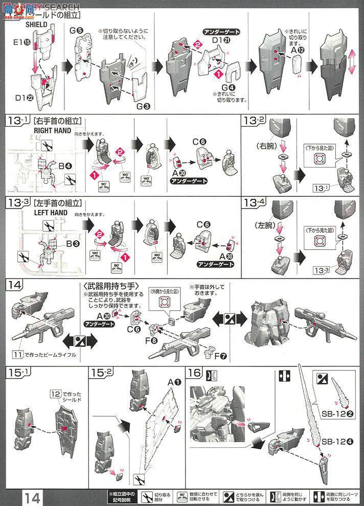 ��� �ߴ� RG11 2205030 ZGMF-X42S ���˸ߴ�