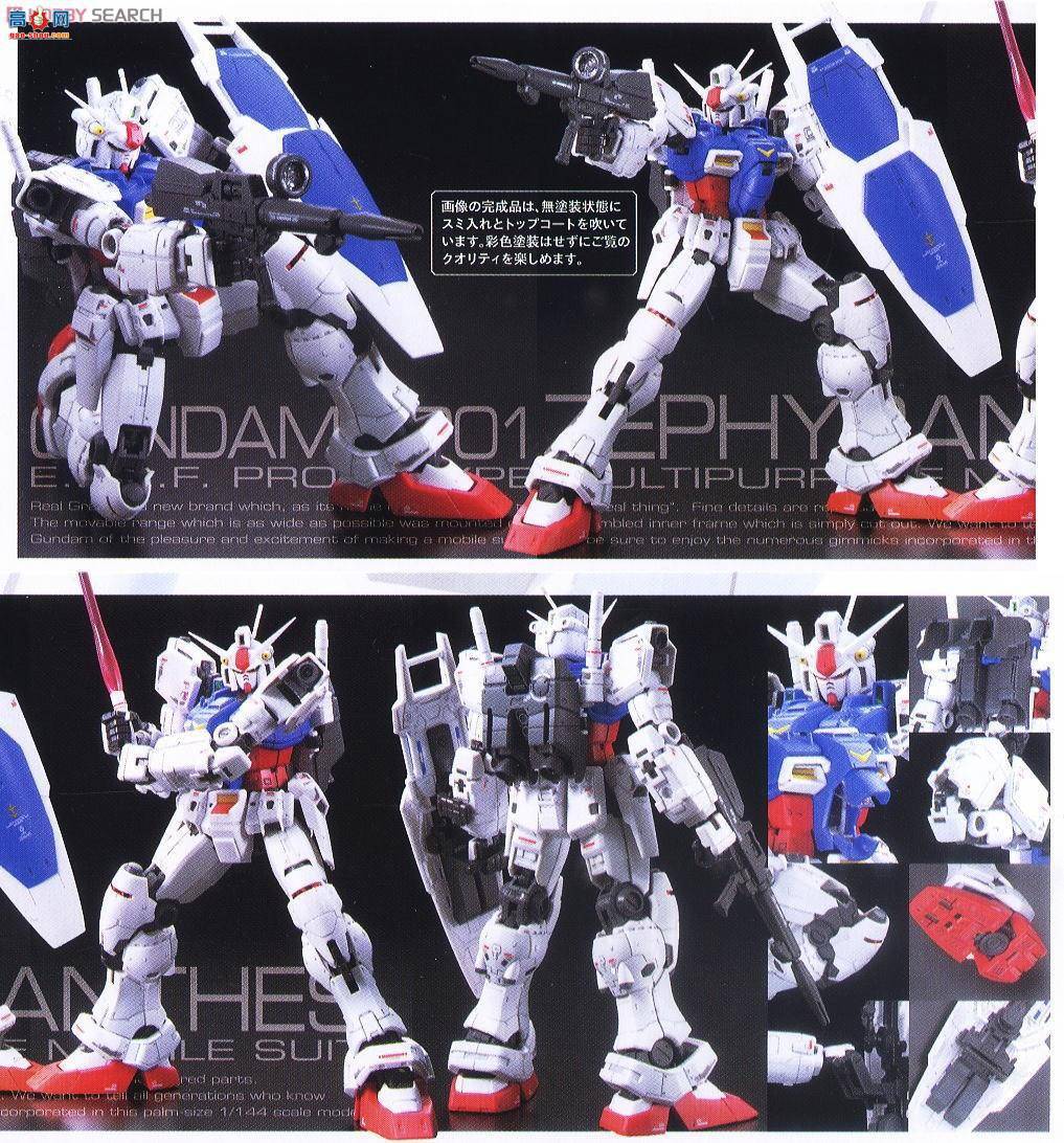  ߴ RG12 2211986 RX-78 GP01 ߴ