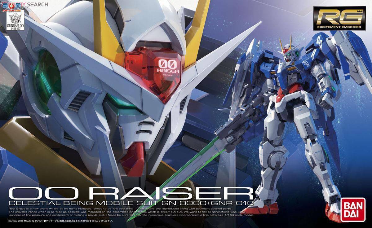 ��� �ߴ� RG18 2295835 GN-0000+GNR-010 00 RAISER