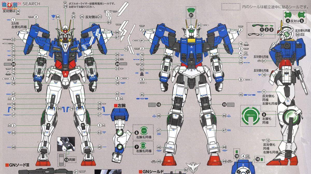 ��� �ߴ� RG18 2295835 GN-0000+GNR-010 00 RAISER