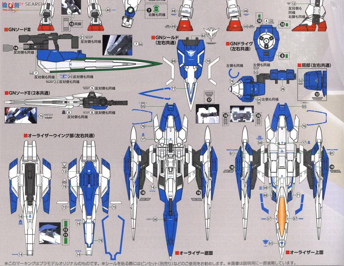 ��� �ߴ� RG18 2295835 GN-0000+GNR-010 00 RAISER