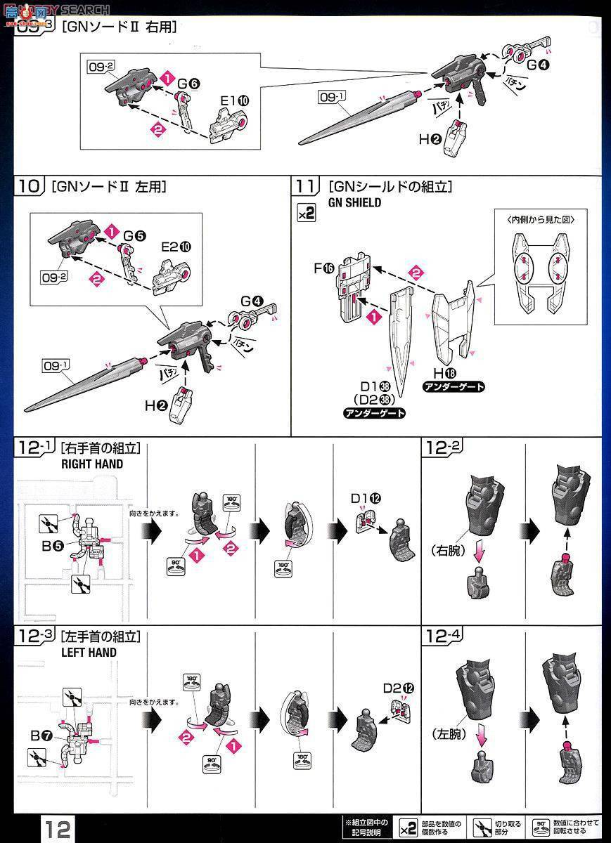 ��� �ߴ� RG18 2295835 GN-0000+GNR-010 00 RAISER