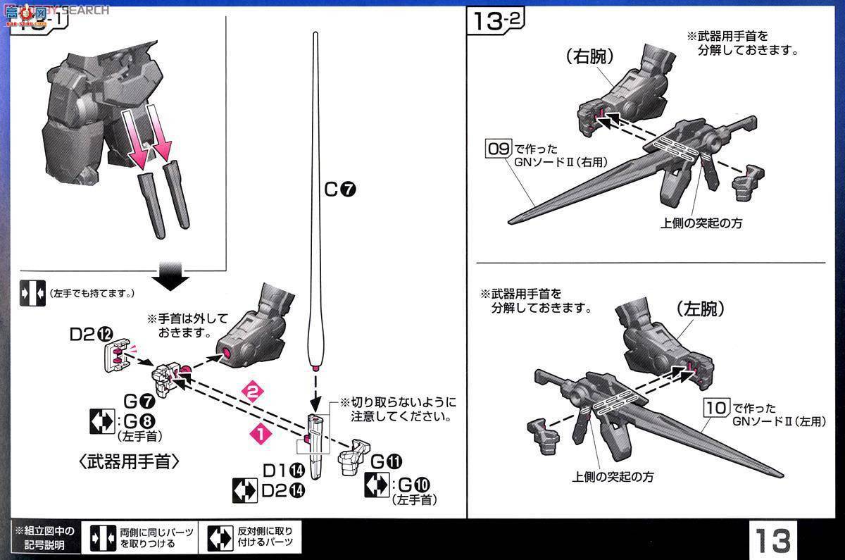 ��� �ߴ� RG18 2295835 GN-0000+GNR-010 00 RAISER