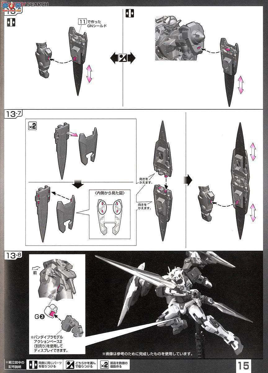 ��� �ߴ� RG18 2295835 GN-0000+GNR-010 00 RAISER