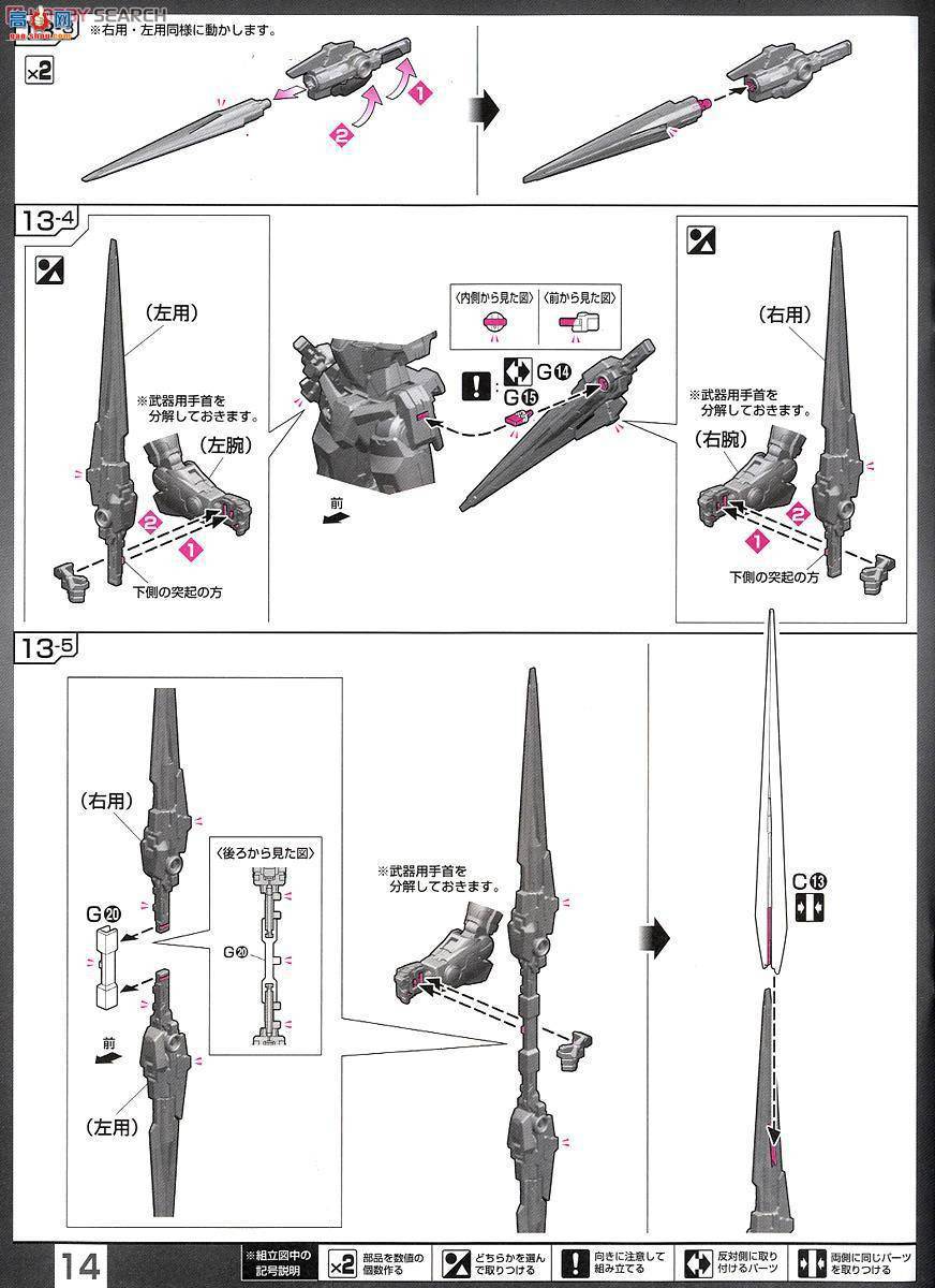 ��� �ߴ� RG18 2295835 GN-0000+GNR-010 00 RAISER