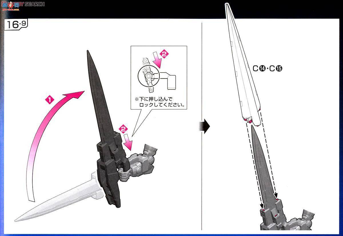 ��� �ߴ� RG18 2295835 GN-0000+GNR-010 00 RAISER