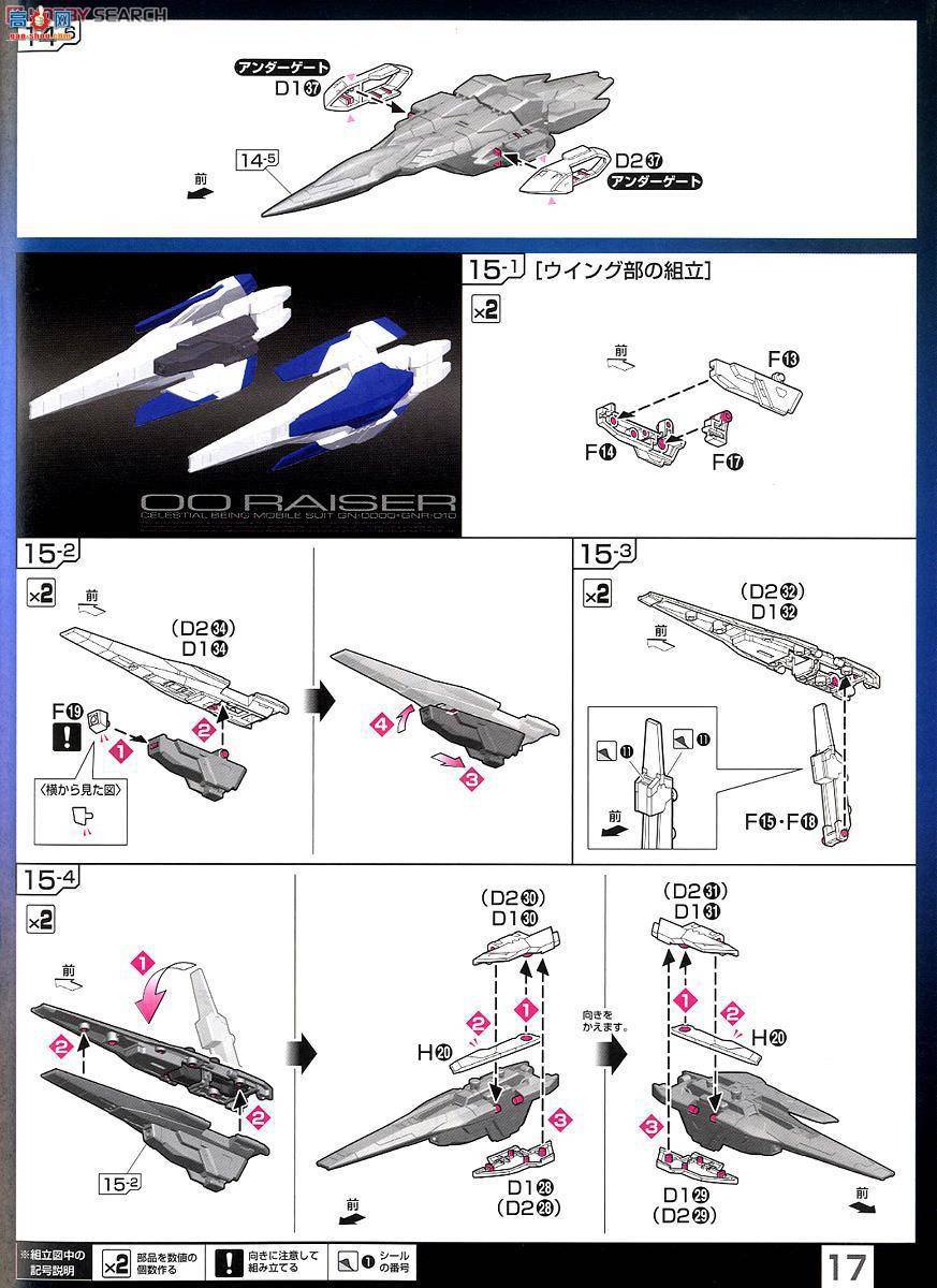 ��� �ߴ� RG18 2295835 GN-0000+GNR-010 00 RAISER