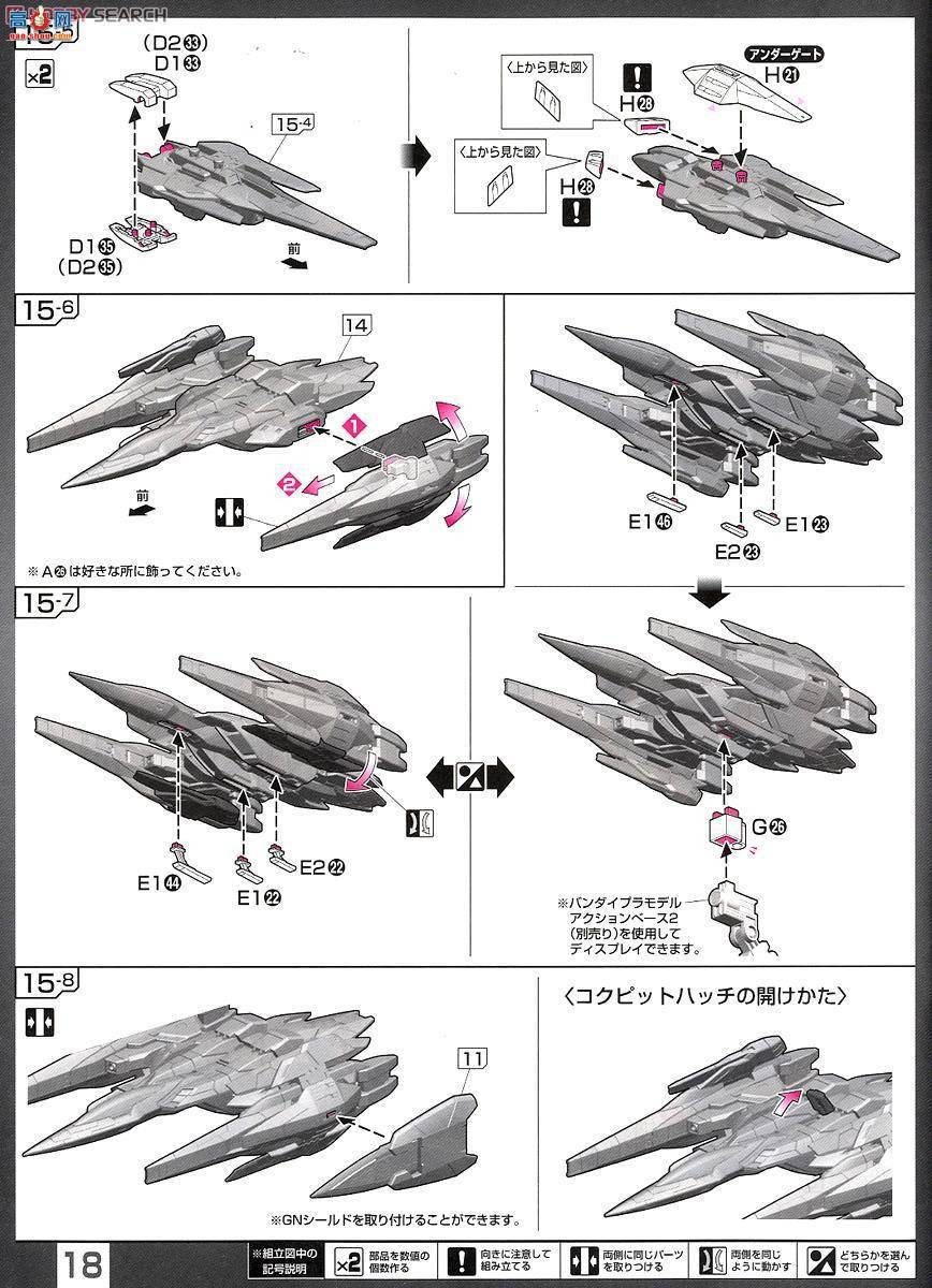 ��� �ߴ� RG18 2295835 GN-0000+GNR-010 00 RAISER
