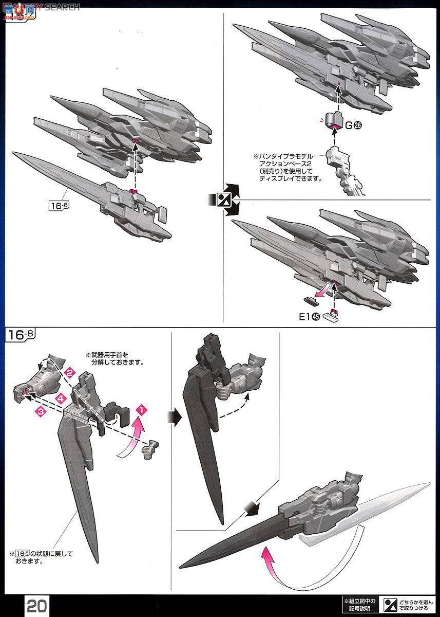 ��� �ߴ� RG18 2295835 GN-0000+GNR-010 00 RAISER