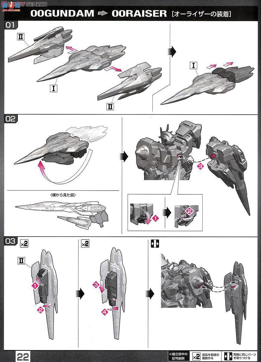 ��� �ߴ� RG18 2295835 GN-0000+GNR-010 00 RAISER