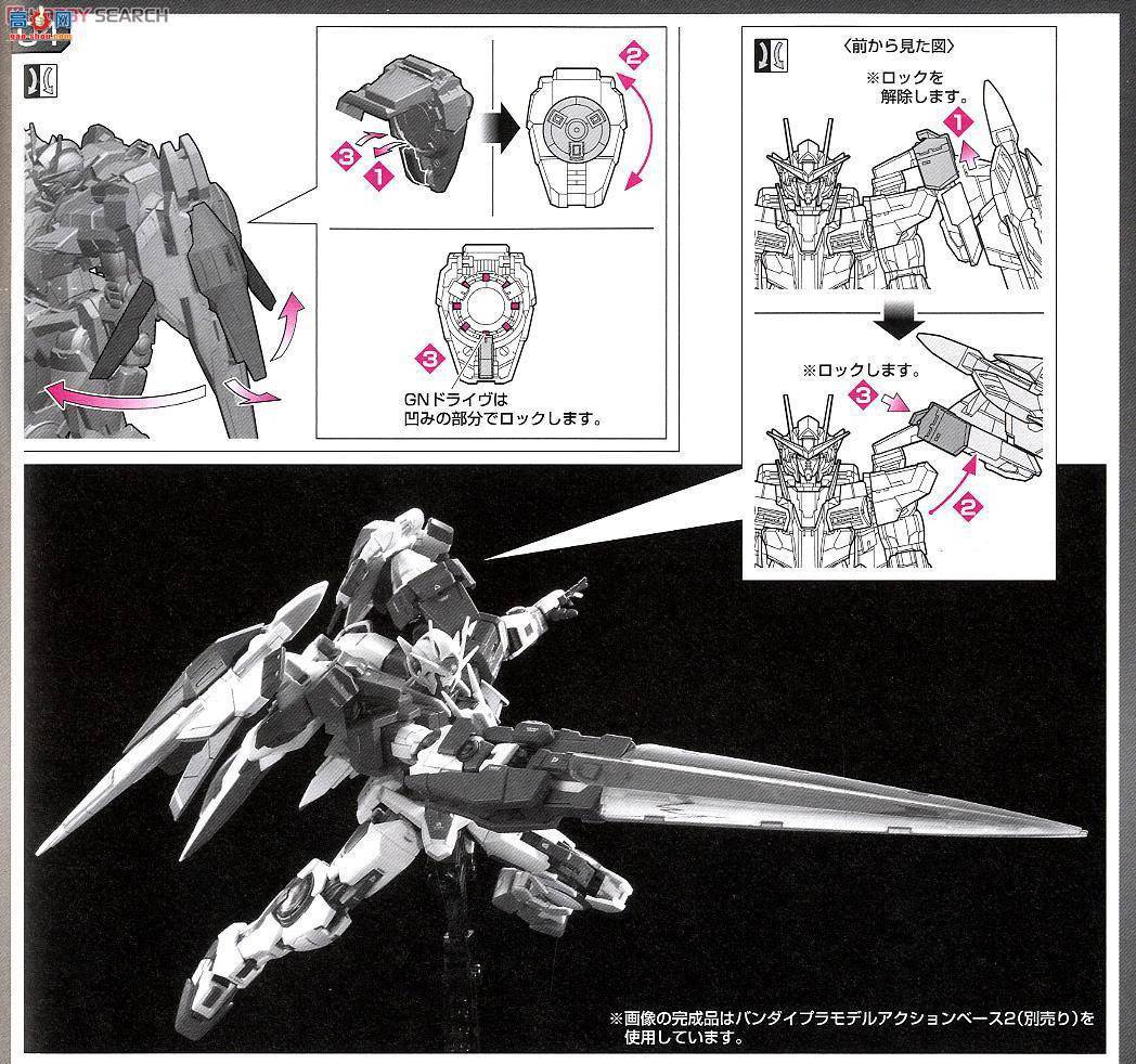 ��� �ߴ� RG18 2295835 GN-0000+GNR-010 00 RAISER