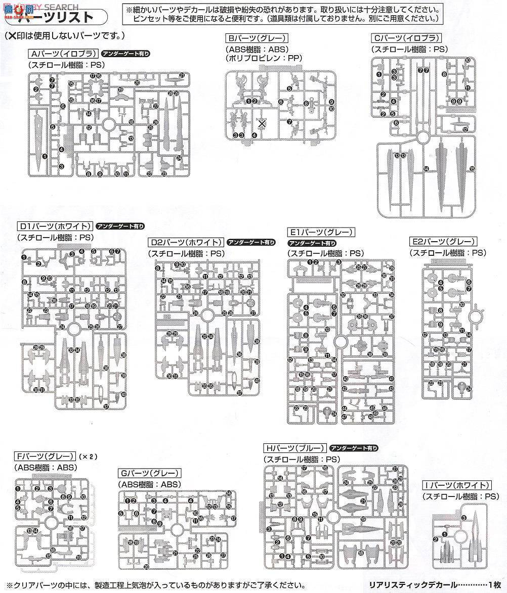��� �ߴ� RG18 2295835 GN-0000+GNR-010 00 RAISER