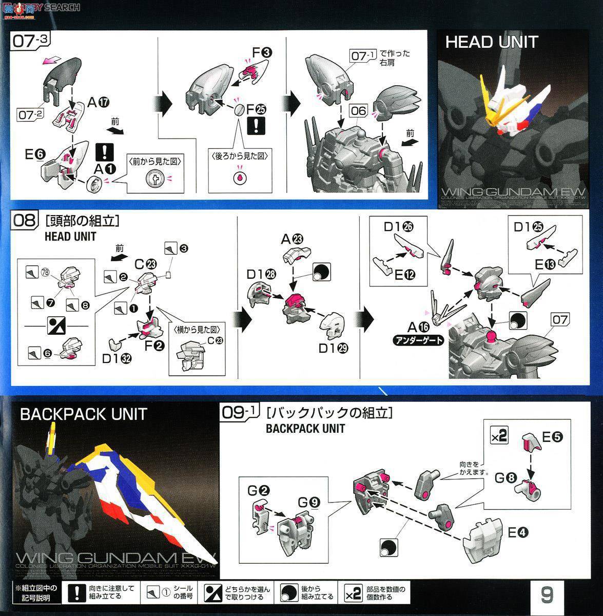  ߴ RG20 2302827 XXXG-01W ߴ EW ver