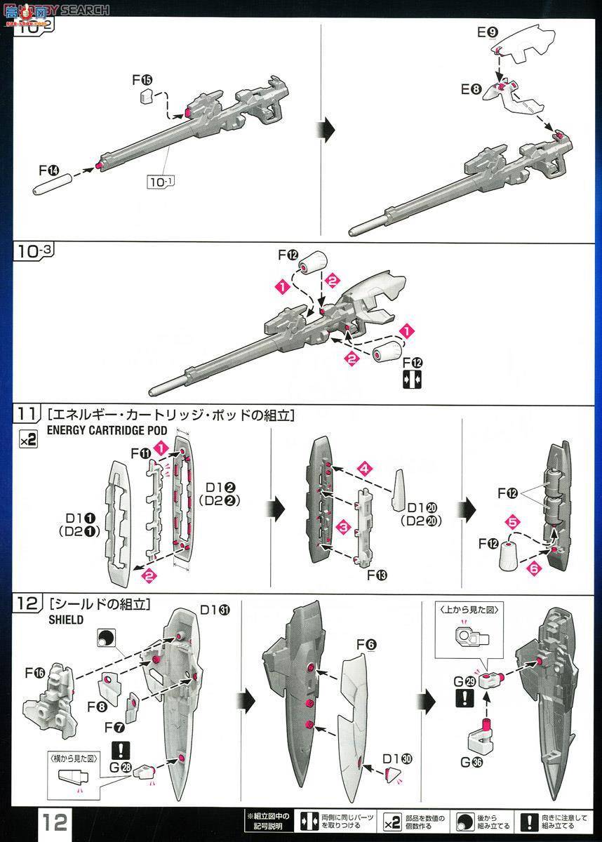  ߴ RG20 2302827 XXXG-01W ߴ EW ver