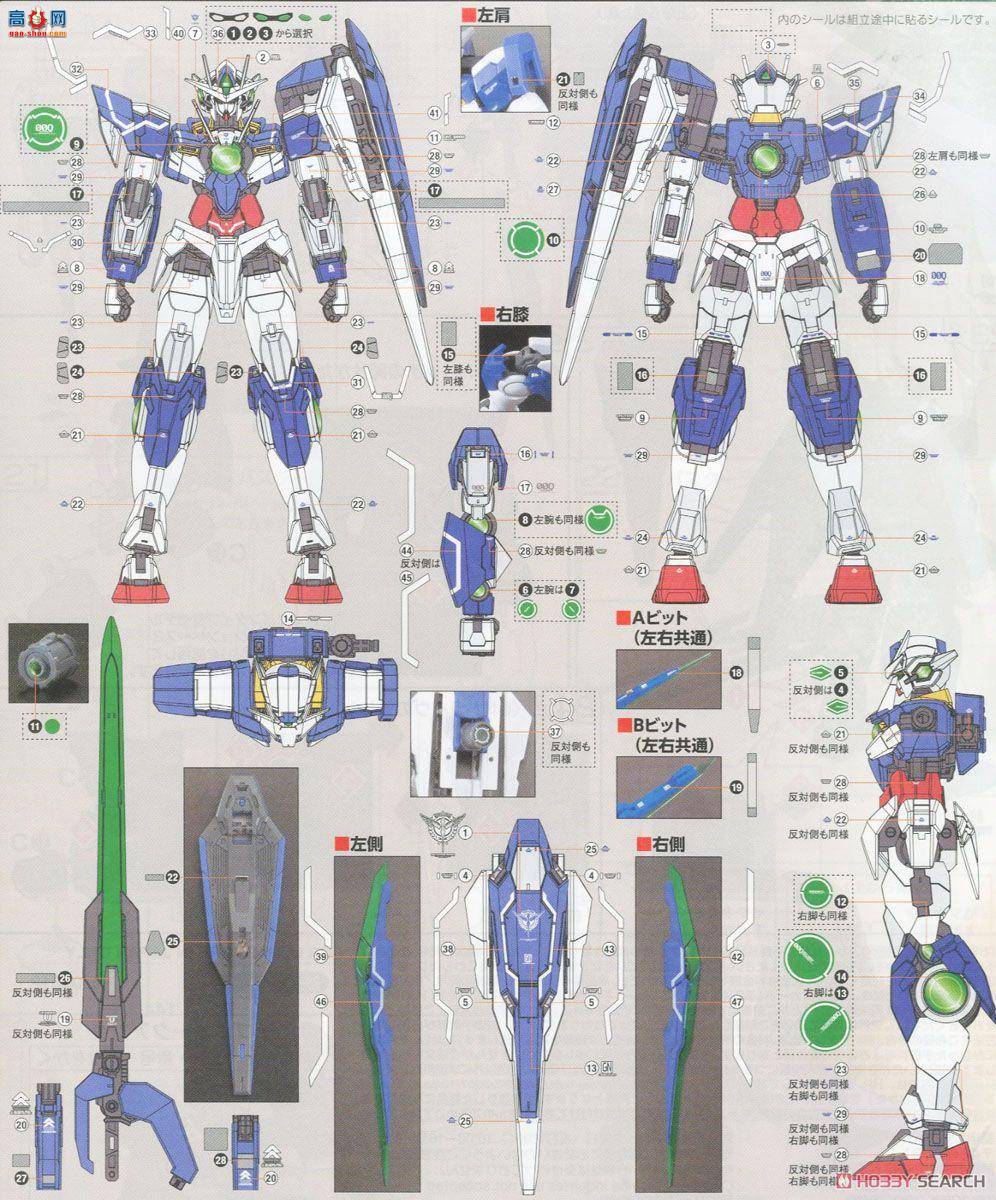  ߴ RG21 2336380 GNT-0000 Qan[T]