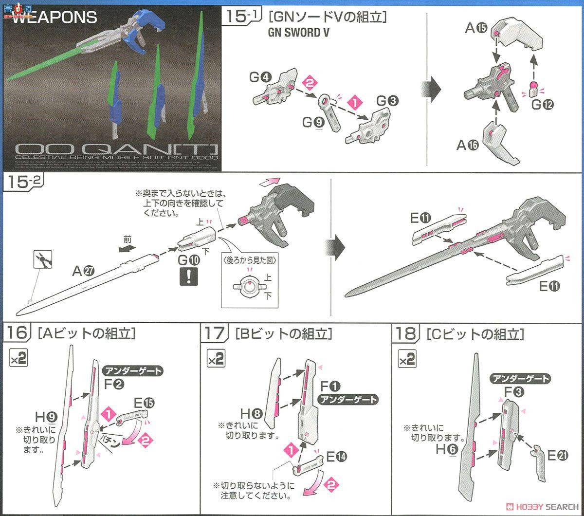  ߴ RG21 2336380 GNT-0000 Qan[T]
