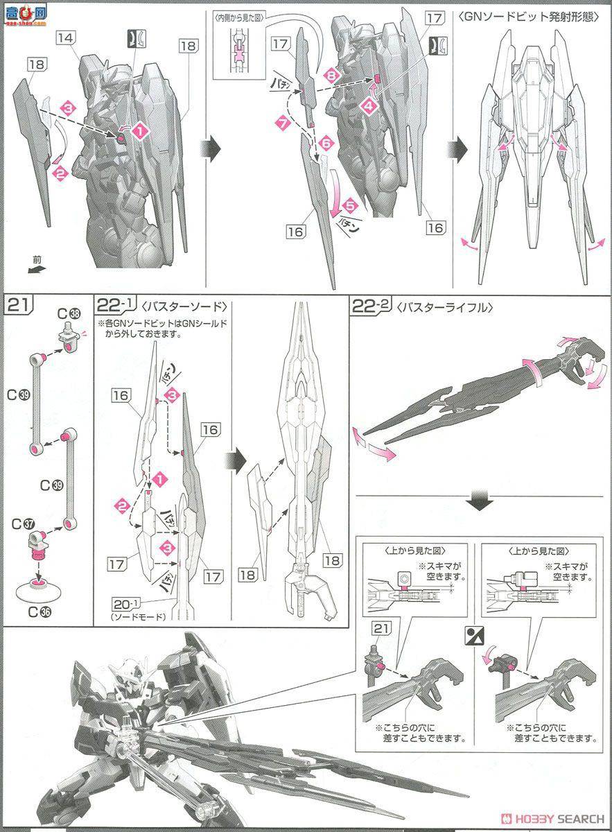  ߴ RG21 2336380 GNT-0000 Qan[T]
