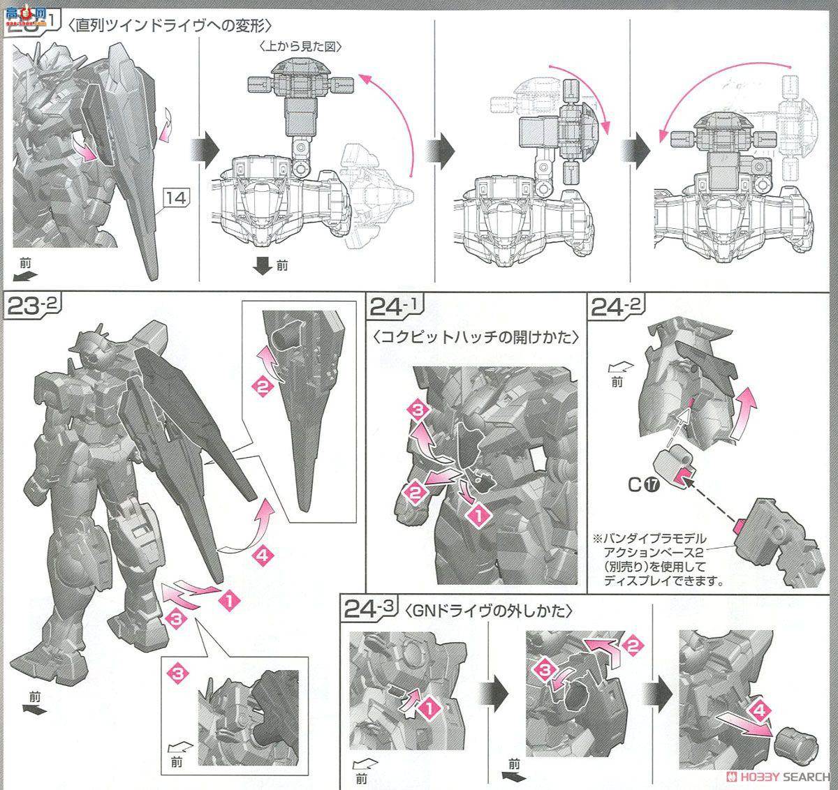  ߴ RG21 2336380 GNT-0000 Qan[T]
