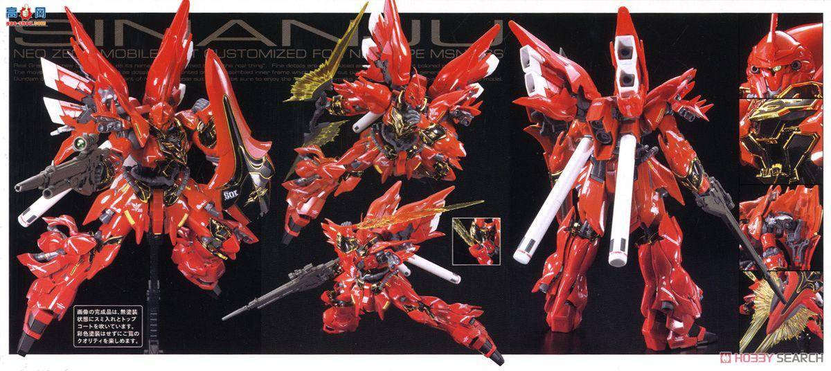 ��� �ߴ� RG22 2340120 MSN-06S �°���