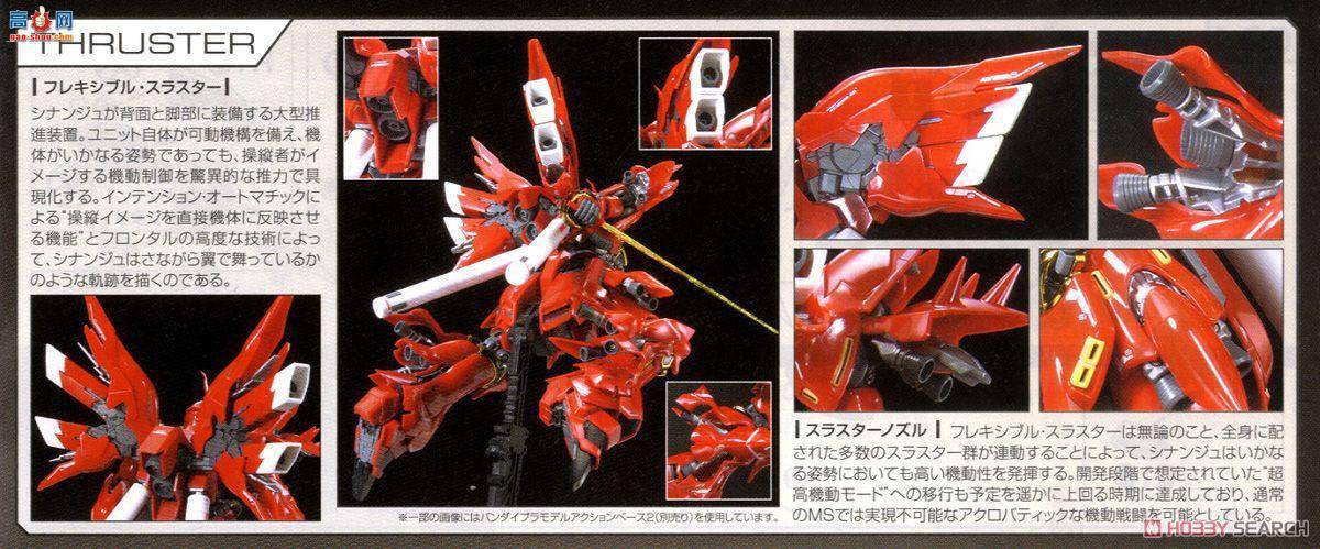 ��� �ߴ� RG22 2340120 MSN-06S �°���