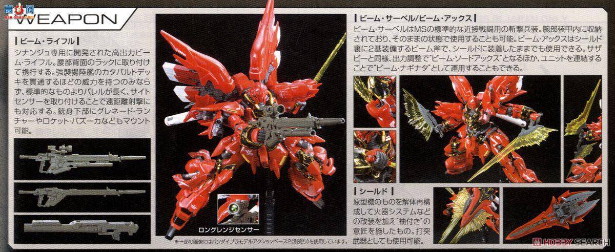 ��� �ߴ� RG22 2340120 MSN-06S �°���